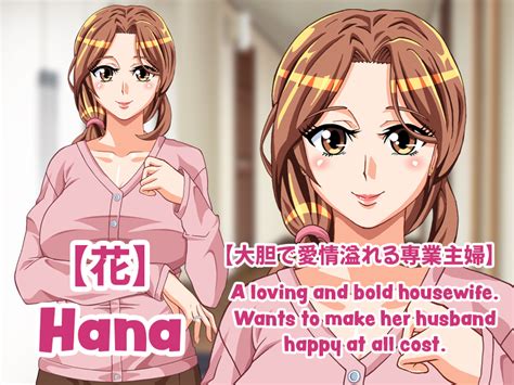 Indecent Wife Hana [v0.41 Public] [Fallen Eros] .